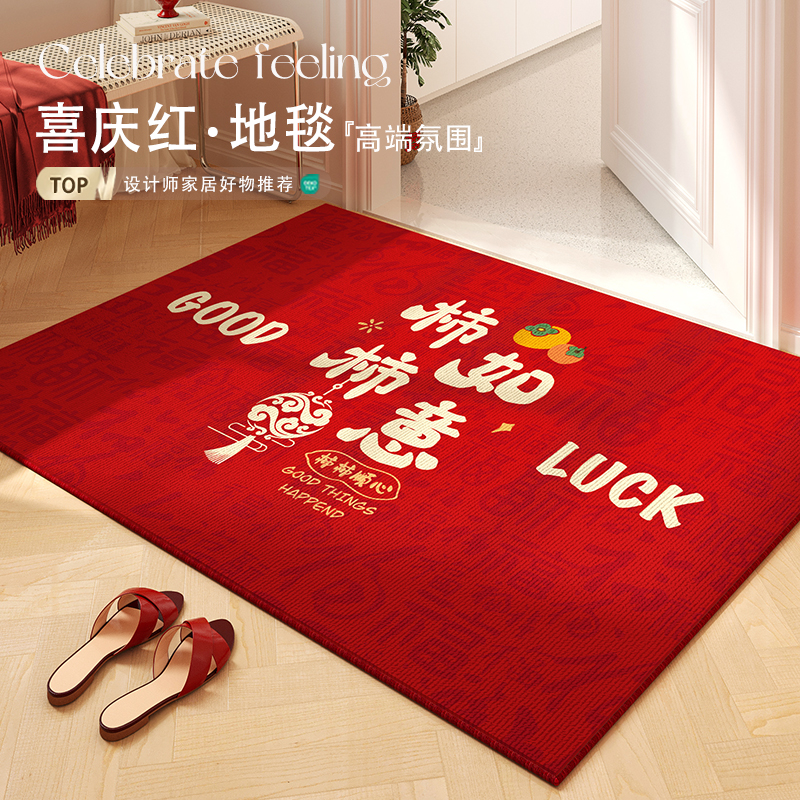 新年氛围感装饰入门除尘地垫脚垫
