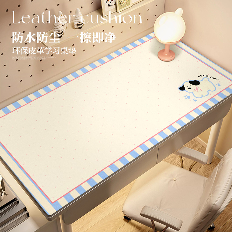 卡通可爱学生学习书桌桌垫儿童专用防水防尘长方形办公桌课桌垫子,居家布艺,桌布,淘宝优惠券,粉丝福利购,淘宝优惠卷