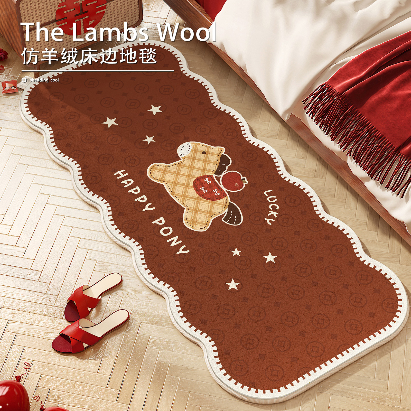新年小马2026新款卧室地毯马年红色喜庆地垫防滑床边毯毛绒脚垫子,居家布艺,地毯,淘宝优惠券,粉丝福利购,淘宝优惠卷