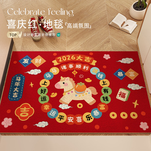 马年2026新款地垫入户门垫丝圈耐脏耐磨防滑垫红色高级感进门脚垫