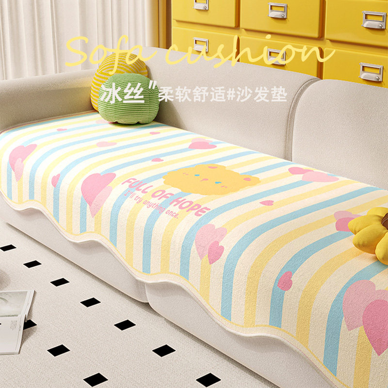 夏季多巴胺异形冰丝凉感沙发垫盖布2025新款凉席防滑夏天用坐垫子,居家布艺,沙发垫,淘宝优惠券,粉丝福利购,淘宝优惠卷