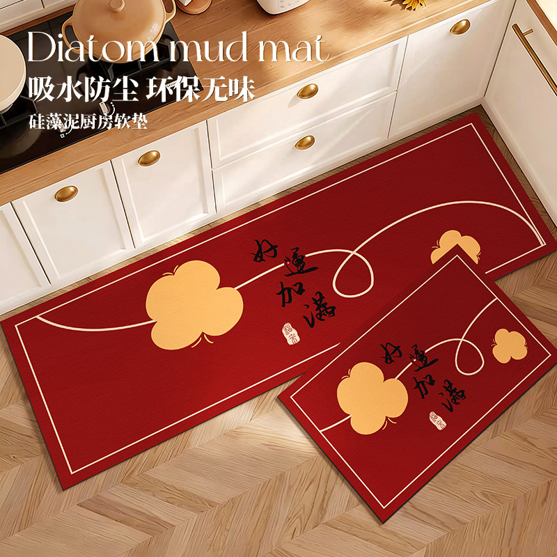 厨房地垫硅藻泥新年红色高级感家用可擦免洗脚垫吸水防油防滑地毯,居家布艺,厨房地垫,淘宝优惠券,粉丝福利购,淘宝优惠卷