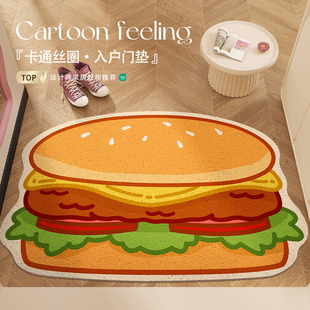 汉堡包地垫入户门垫丝圈创意除尘地毯进门口防滑耐脏脚垫可裁剪