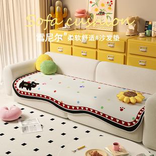 卡通坐垫子四季通用套罩皮沙发垫2025新款直排定制固定防滑盖布