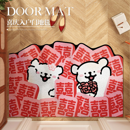 卡通小狗丝圈新婚婚礼地垫脚垫子