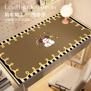2025新款卡通可爱皮革学习书桌桌垫儿童学生长方形写字台课桌垫子