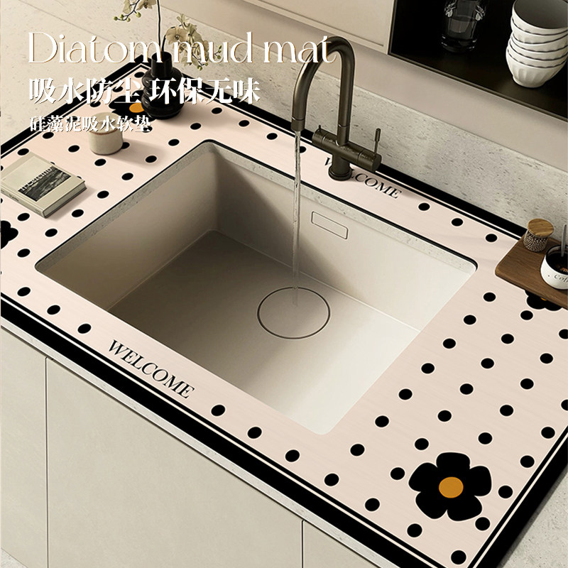 满铺厨房台面沥水垫洗漱洗手池吸水垫水龙头水槽硅藻泥可裁剪垫子,居家布艺,家用脚垫,淘宝优惠券,粉丝福利购,淘宝优惠卷
