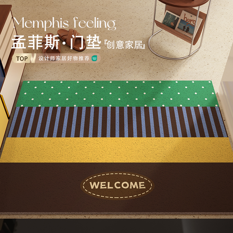 孟菲斯入门除尘蹭土专用地垫脚垫