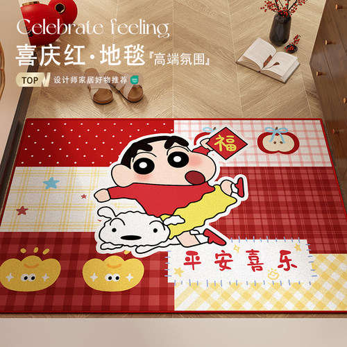 红色喜庆大门口装饰家用地垫脚垫