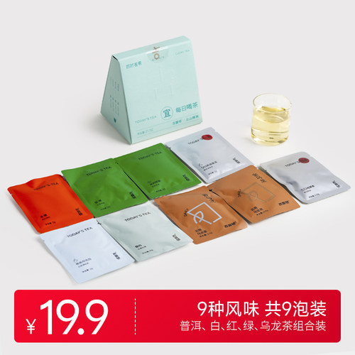 上山喝茶 四时吉茶1盒9种茶类 红茶 白茶 绿茶 乌龙 红茶品鉴装