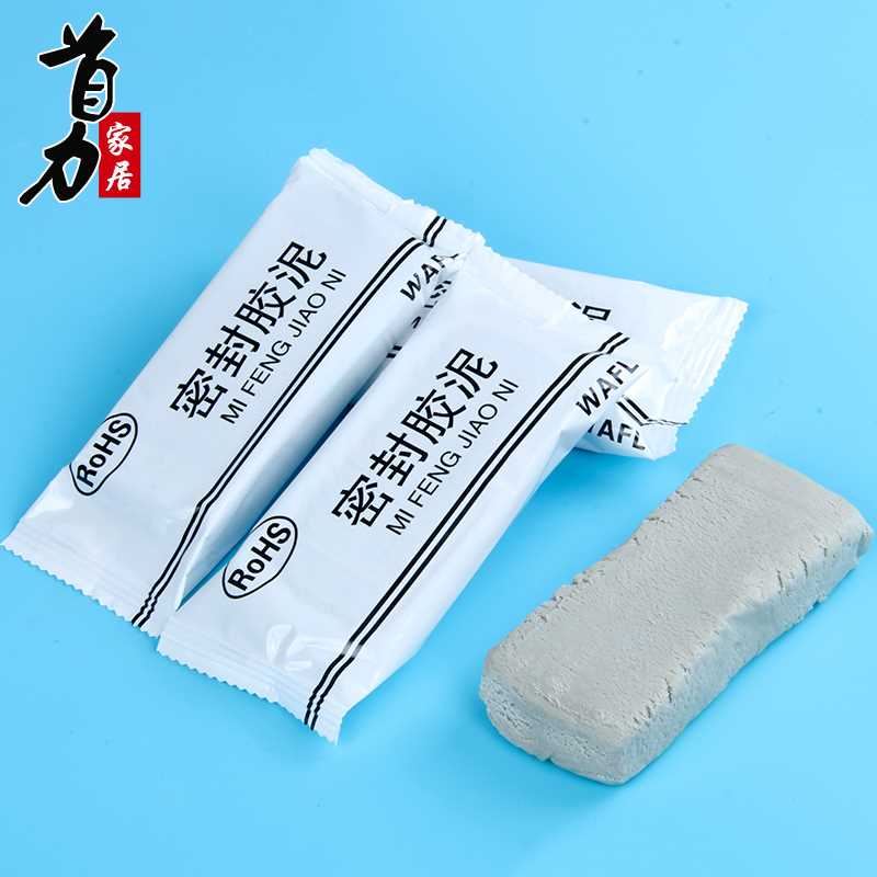 堵孔补漏防水防火泥密封胶泥空B调堵塞泥巴R防潮橡皮泥补墙漏