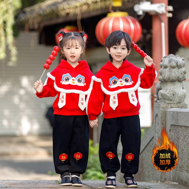 幼儿园汉服秋冬加绒厚儿 童中国风元旦演出服男女宝宝唐装拜年服