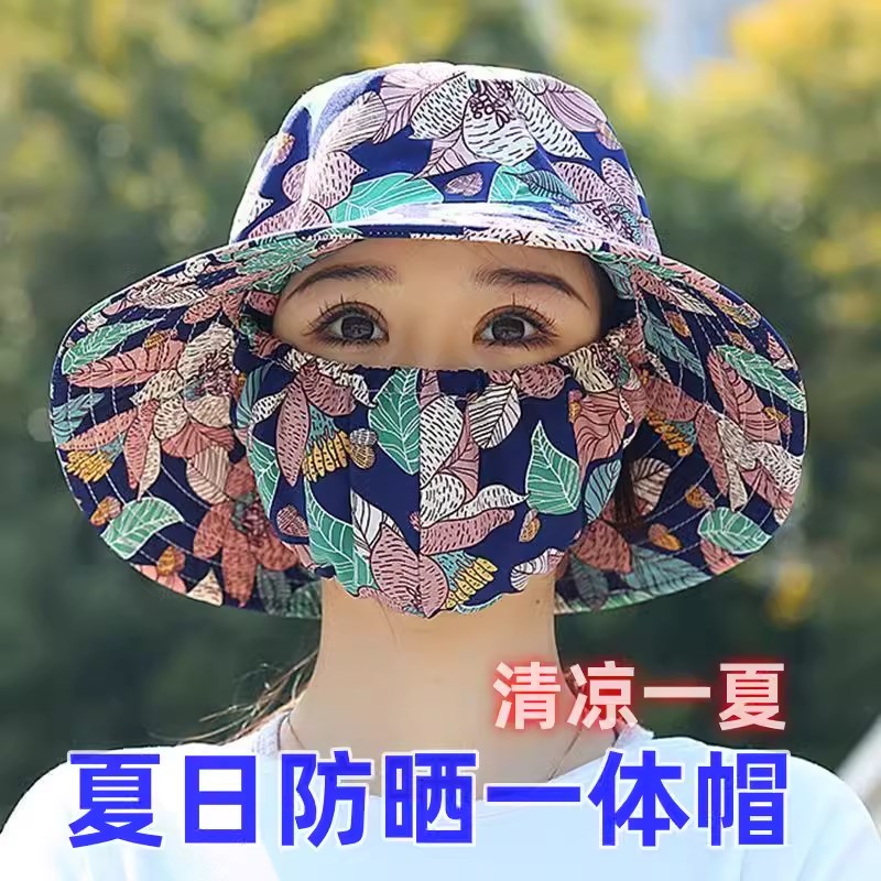 新款防晒口罩一体帽子遮阳帽女款防晒遮I阳遮脸夏季透气太阳采茶