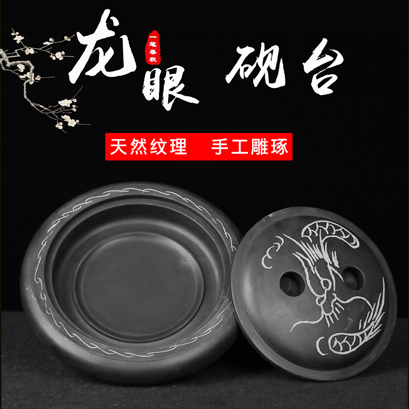 天然原石砚台学生用磨墨条砚池墨池歙砚罗纹砚学生砚文房四宝