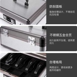 收银钱箱盒子手提钱柜装 零钱箱 钱箱提款 箱带锁超市收银员财务收款