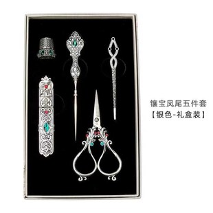 小剪刀复古精致家用剪刀绣花剪线头剪手工diyQ缝纫剪顶针锥子套装