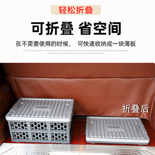 户外露营折叠箱便携车载后备箱整理箱家用储物箱野营野餐收纳箱