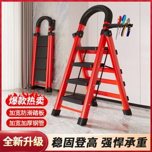 梯子家用折叠梯加厚碳钢人字梯移动楼梯伸缩步梯多功能室内梯子