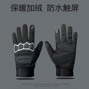 手套j男保暖加絨防水防風觸屏防摔運動防滑加厚摩托 戶外騎行冬季