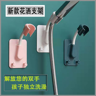 花洒支架免打孔淋浴喷头固定座吸盘淋浴器配件浴室莲蓬Y可调节底
