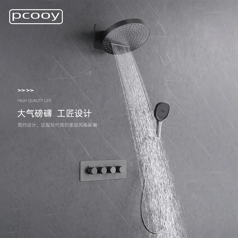 pcooy枪灰恒温镜雨花洒暗装全铜预埋嵌入墙出隐藏式淋浴套装白色