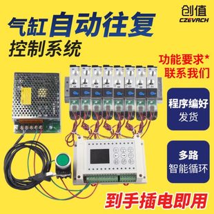 气缸开关自动往复阀调速控制阀气动二位五通换向阀喷涂电动智能器
