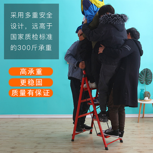 拆叠梯子家用加厚折叠梯室内人字多功能四五步梯便携轻便移动楼扶