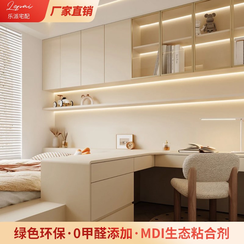 福人精板全屋定制榻榻米床一整体衣柜鲁丽欧松板书房儿童房衣帽间