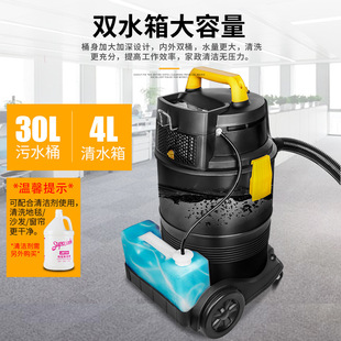 汽车内饰喷抽一体清洗机多功能家用吸尘吸水器洗车窗帘地毯抽洗机