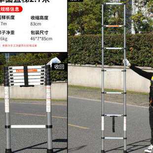 铝合金直梯e伸缩梯子家用折叠竹节工程梯加厚收缩单面安全升降楼z