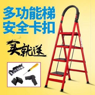 六五梯加厚小人字装 伸缩字步梯家用承重步折叠便携式 修梯子云梯a