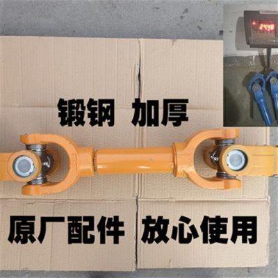 拖拉机配件传e动轴十字万向节总成131/140/1160型原厂旋耕机传动
