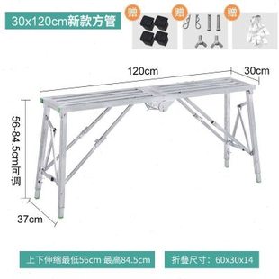 伸缩简易家用爬梯小轻便凳子晾衣架可变踏板收缩宿舍梯折叠友情加