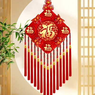 2025新款f福字中国结挂件大号客厅电视背景墙高档镇宅桃木红色乔