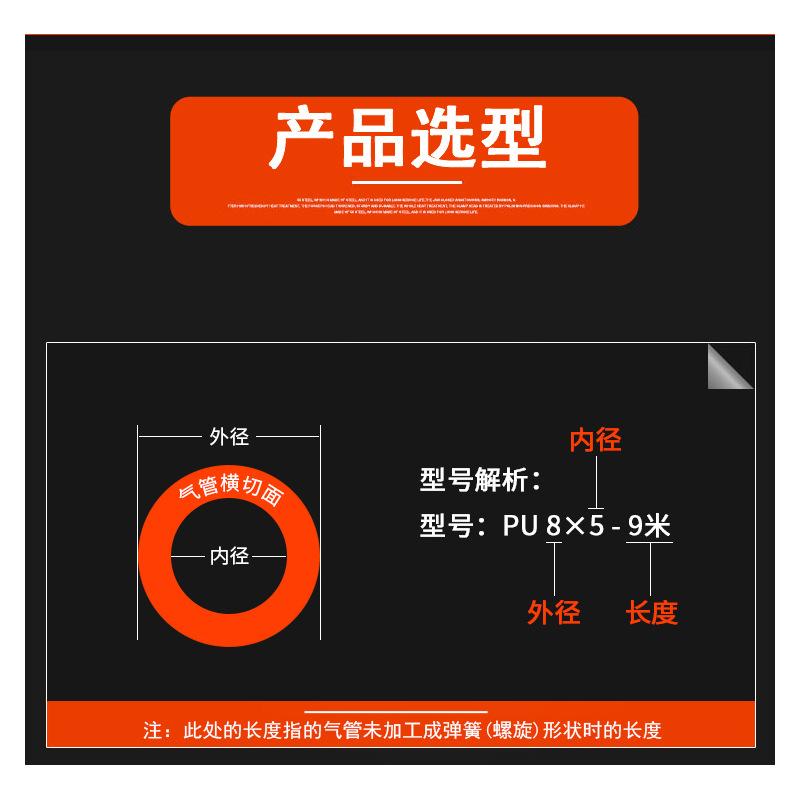 新品品P1弹簧管空压机软管风管伸缩螺旋管1D0mm气管带接头162U5米
