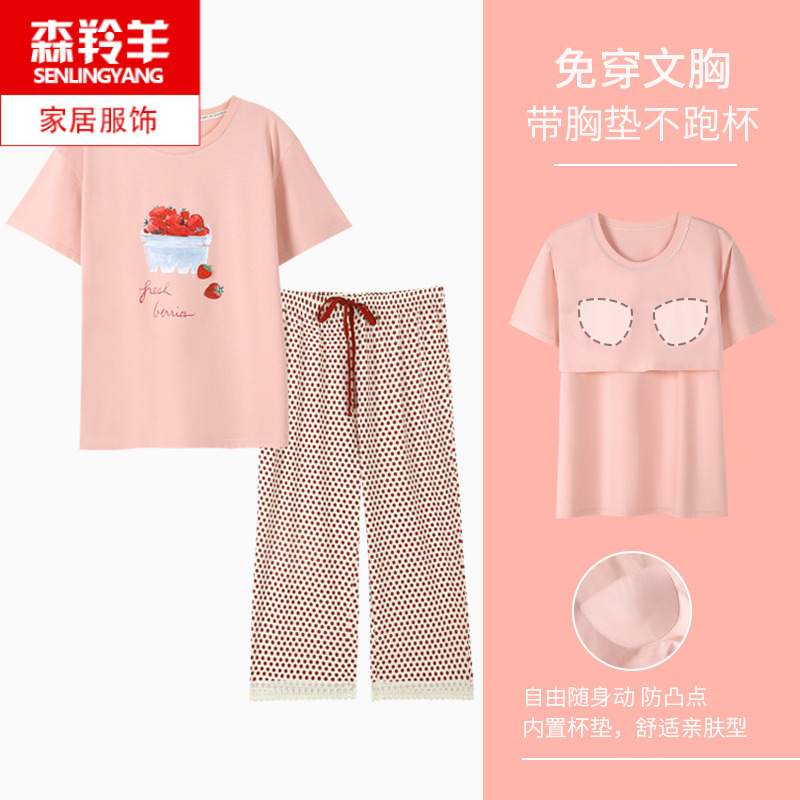 睡衣女款短袖七i分裤夏季纯棉带胸垫2024新款中年人女士家居服套