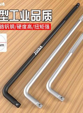 工业级1/2大飞套筒弯杆加长7字加长杆接杆高强度L型加力扳杆