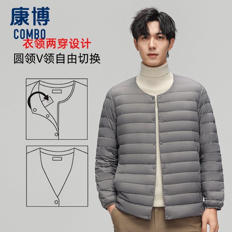 可变领设计|康博轻薄羽绒服外穿内胆保暖外套两穿上衣
