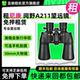 出租适用尼康 A211双筒演唱会望远镜10倍手持高倍高清专业户外