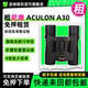 租适用尼康ACULON A30a211双筒可折叠望远镜高倍高清演唱会神器