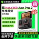 出租适用Insta360影石AcePro 2高清8K运动相机租赁智能防抖防水滑
