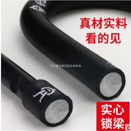 好汉店铺玻璃门锁双门防剪防盗u型锁插锁推拉门商铺长锁u形锁锁具