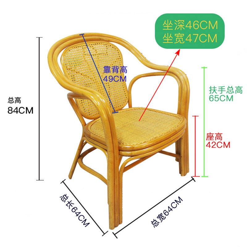 印尼藤编休闲椅家用阳台户外庭院真藤茶桌椅老人靠背椅单人扶手椅