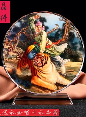四大名著水浒传武松打虎画像珍藏纪念品水晶摆件工艺品模型装饰品