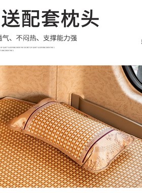 东风天锦krplus驾驶室装饰kr245/230用品国六260新货车卧铺垫凉席