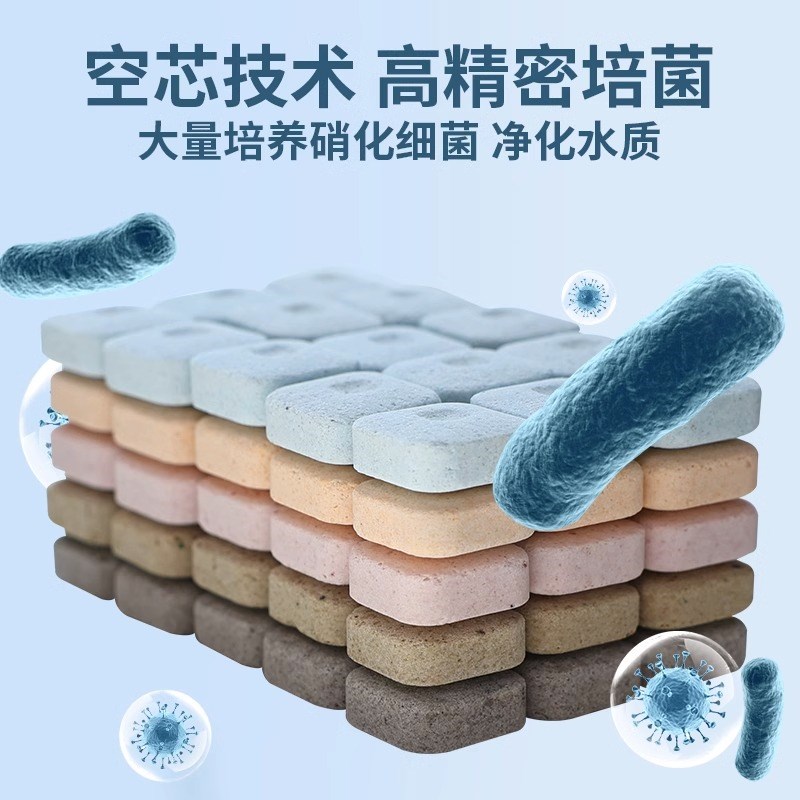 老渔匠鱼缸过滤材料专用细菌屋陶瓷环配件大全培菌池净化水质滤材