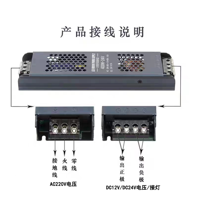 led灯开关电源220V转换12V24伏低压直流小射灯筒灯灯带超薄变压器