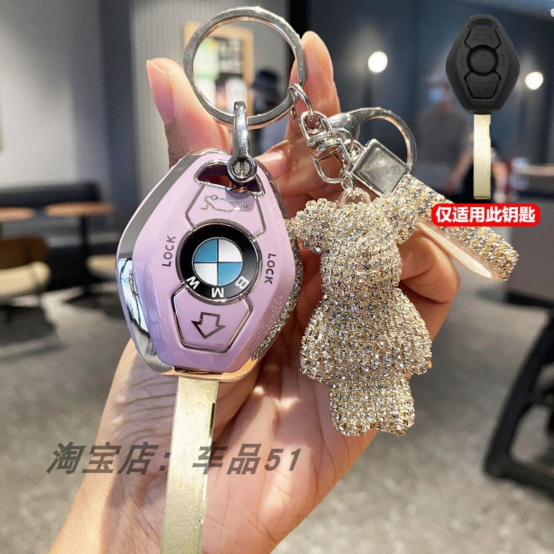 适用宝马老款直板钥匙套X3 5 Z3 4 3 5 7系E38 E39 E46 E83车包扣