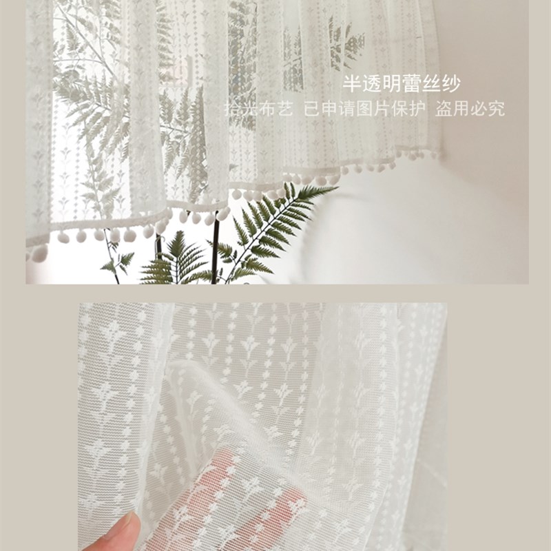 拾光韩式小清新短帘半帘蕾丝半透明咖啡帘厨房隔断门帘田园免打孔