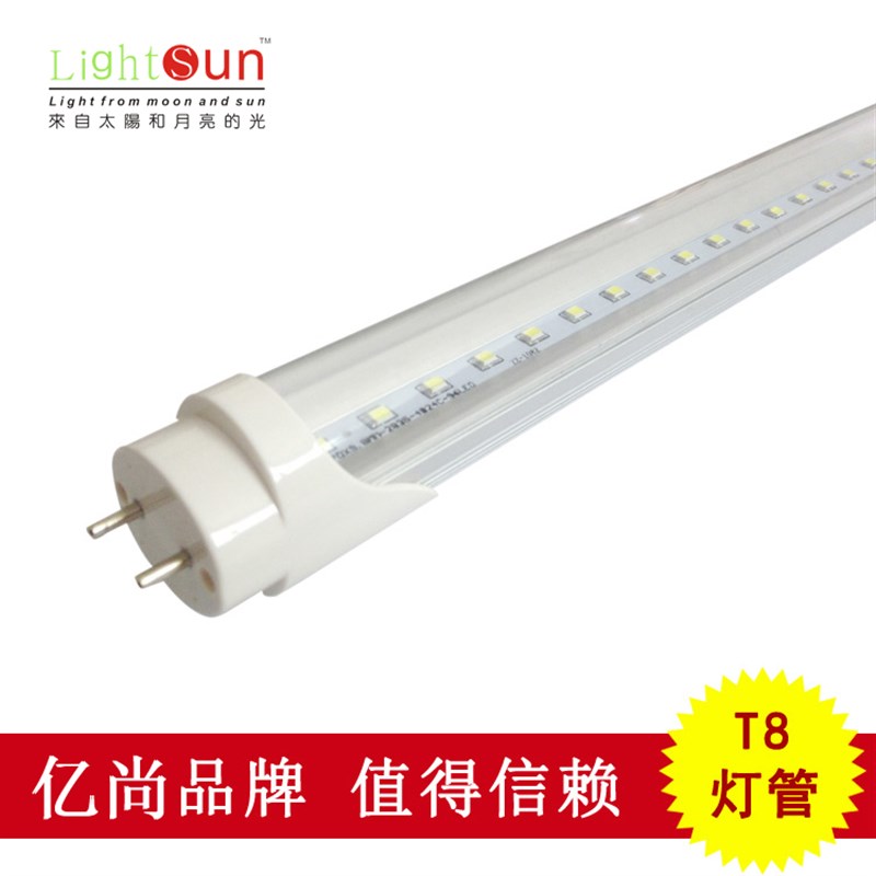 LED日光灯管 T8光管1.5米led灯管24W条形T8铝塑灯管1.2米日光灯